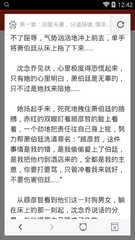 辱骂菲律宾移民局官员会受到什么样的处罚？